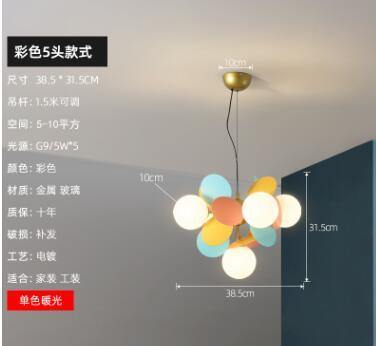 Nordic Multicolor Art Tree Led Pendant Lights - MaviGadget