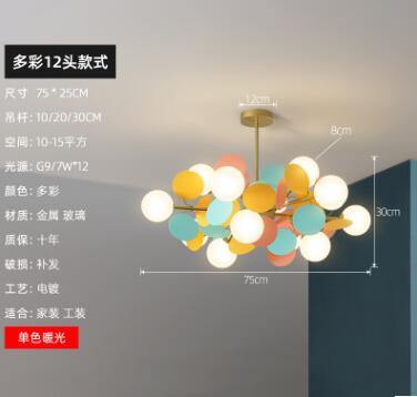 Nordic Multicolor Art Tree Led Pendant Lights - MaviGadget