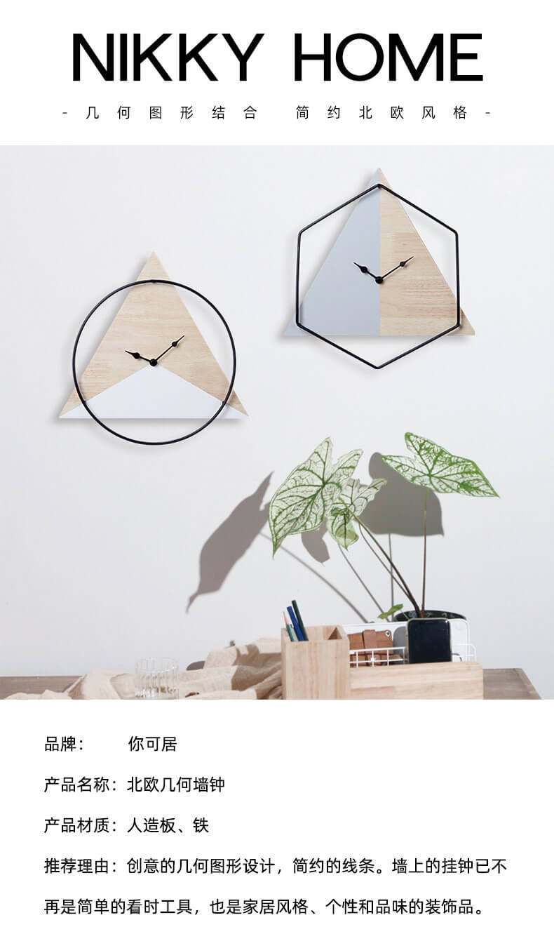 Modern Design Minimalist Clock - MaviGadget