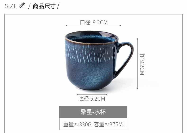 Retro Mavim Ceramic Mug - MaviGadget
