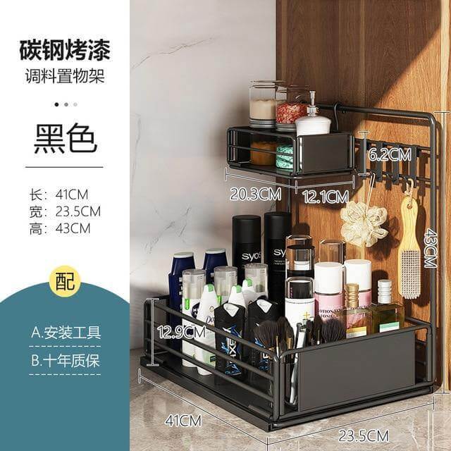 Iron Under Sink Organizer Storage Rack - MaviGadget