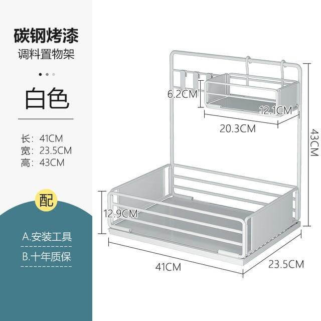 Iron Under Sink Organizer Storage Rack - MaviGadget
