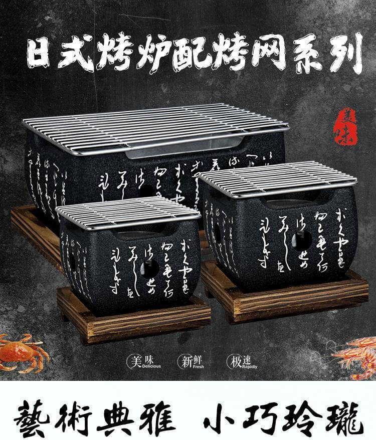Portable Korean Oriental Barbecue Grill Stove - MaviGadget