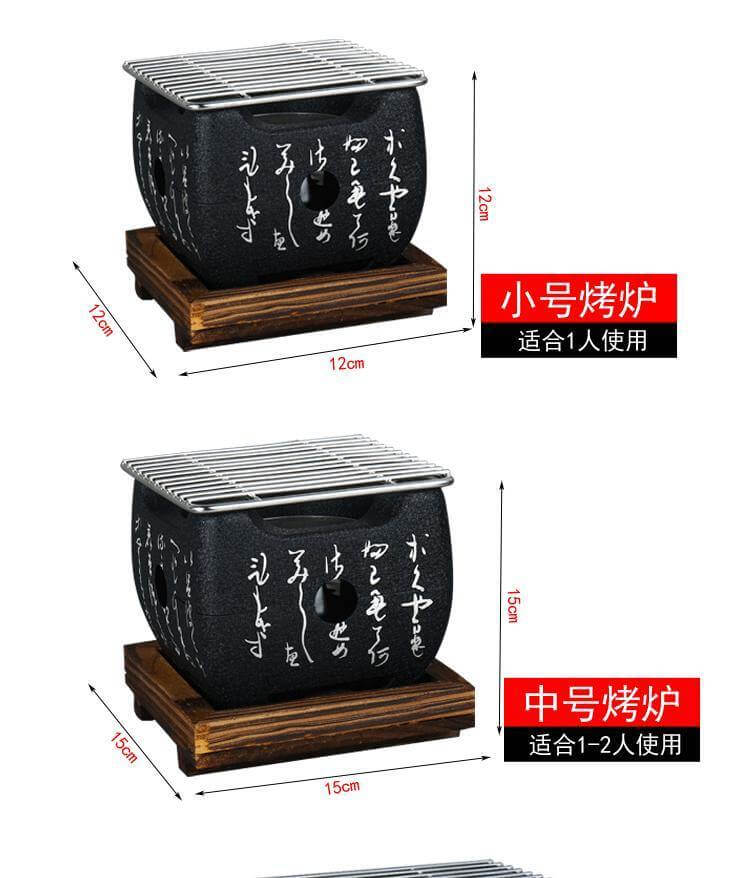 Portable Korean Oriental Barbecue Grill Stove - MaviGadget