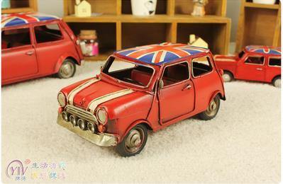 Antique British Style Cars - MaviGadget