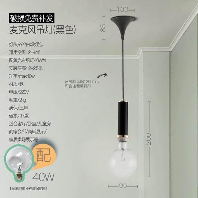 Nordic Simple Minimalist Solid Chandelier - MaviGadget
