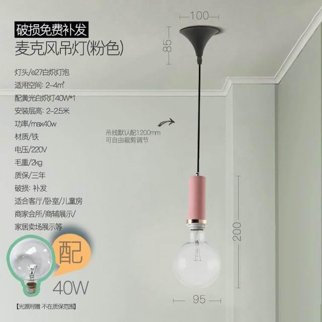 Nordic Simple Minimalist Solid Chandelier - MaviGadget