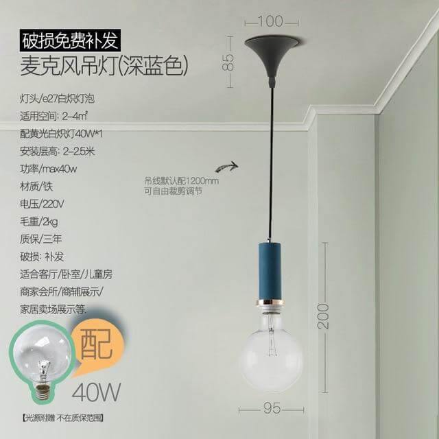 Nordic Simple Minimalist Solid Chandelier - MaviGadget