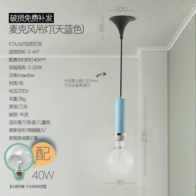 Nordic Simple Minimalist Solid Chandelier - MaviGadget