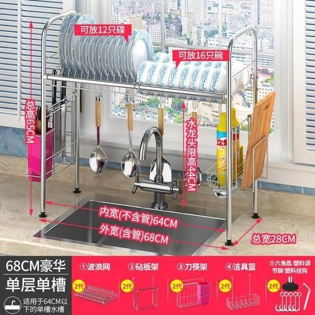 Stainless Steel Dish Rack Organizer - MaviGadget