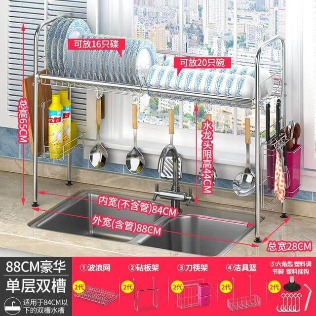 Stainless Steel Dish Rack Organizer - MaviGadget