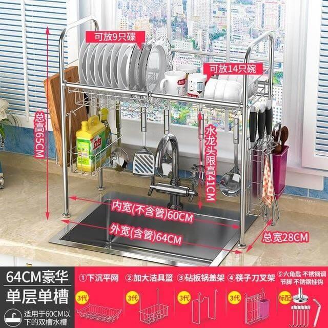 Stainless Steel Dish Rack Organizer - MaviGadget
