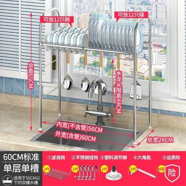 Stainless Steel Dish Rack Organizer - MaviGadget