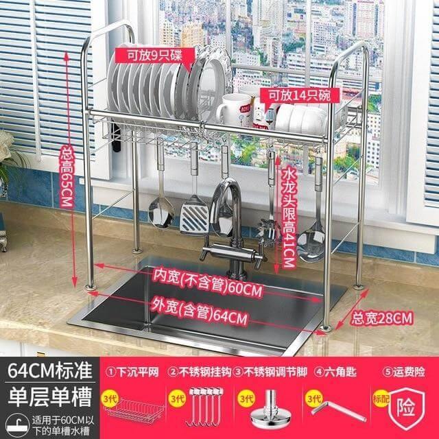 Stainless Steel Dish Rack Organizer - MaviGadget