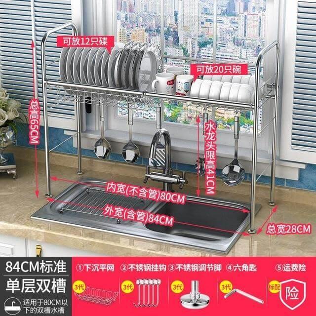 Stainless Steel Dish Rack Organizer - MaviGadget