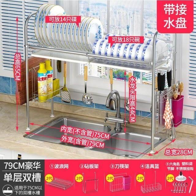 Stainless Steel Dish Rack Organizer - MaviGadget