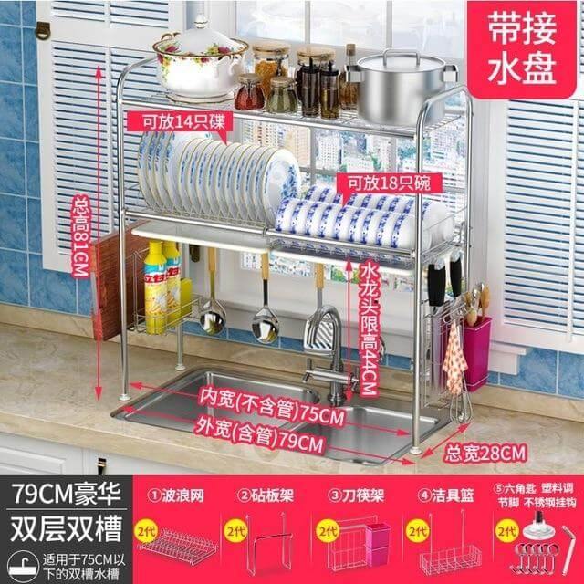 Stainless Steel Dish Rack Organizer - MaviGadget